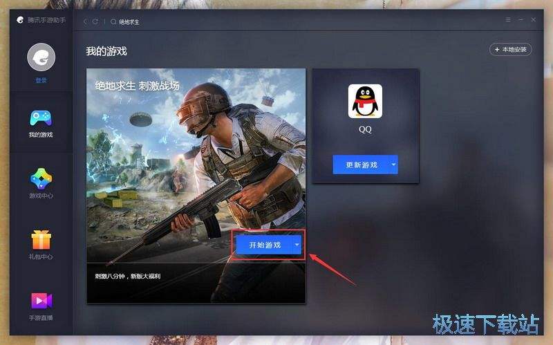 刺激战场端游游戏本推荐(吃鸡推荐游戏本)