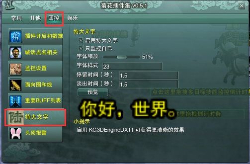 剑网3助手app下载(剑网3助手app官网)