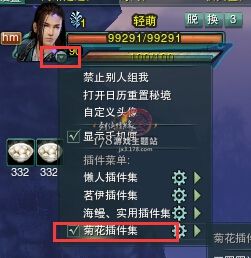 剑网3助手app下载(剑网3助手app官网)