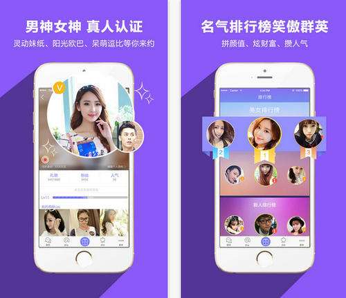 乐源交友app怎么样(乐源APP)