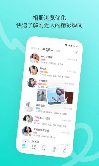 乐源交友app怎么样(乐源APP)