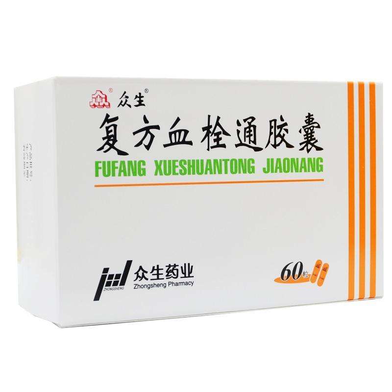 血栓通注射剂的副作用(点滴血栓通注射剂的作用)