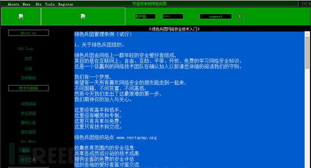 黑客模仿网站(模仿高科技黑客)