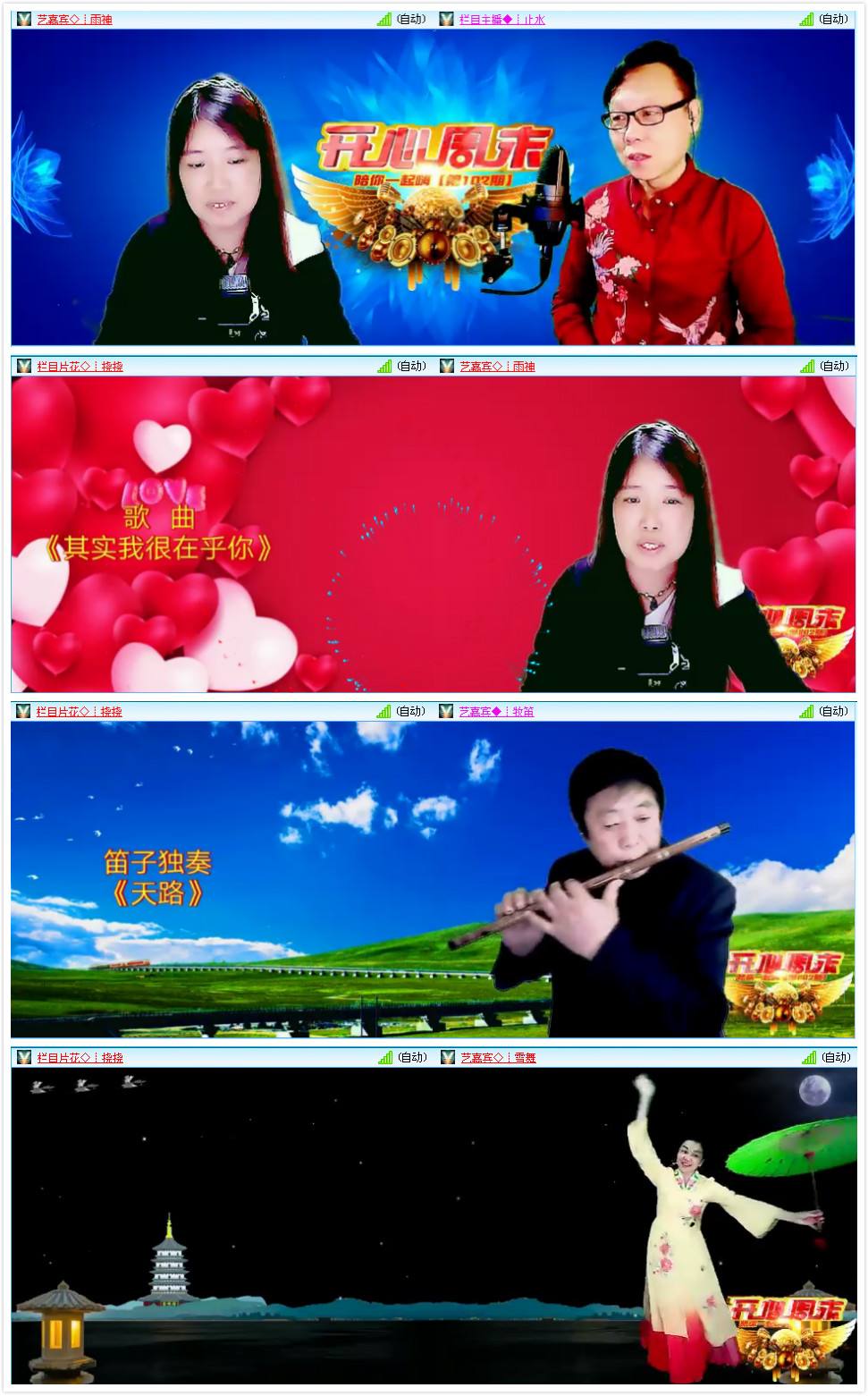 开心娱乐歌(开心开心歌曲)