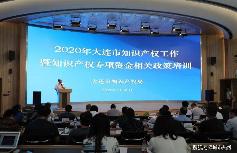 金凤区发明专利哪家好(金风科技专利数量)