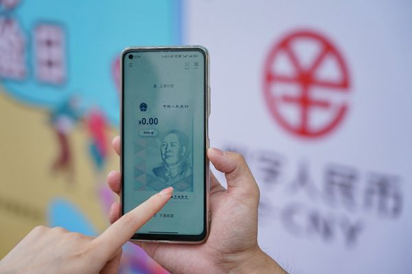 民生银行数字人民币app下载(数字人民币银行app下载安装)