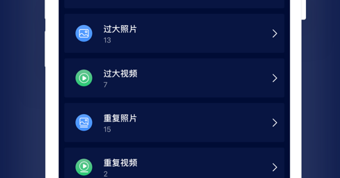 苹果什么APP清理(用什么app清理苹果手机)