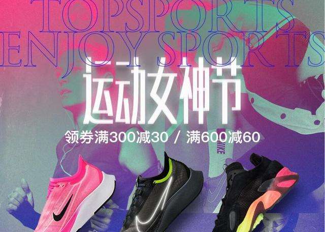 滔搏app抽鞋全过程(滔搏抽中鞋如何带领)