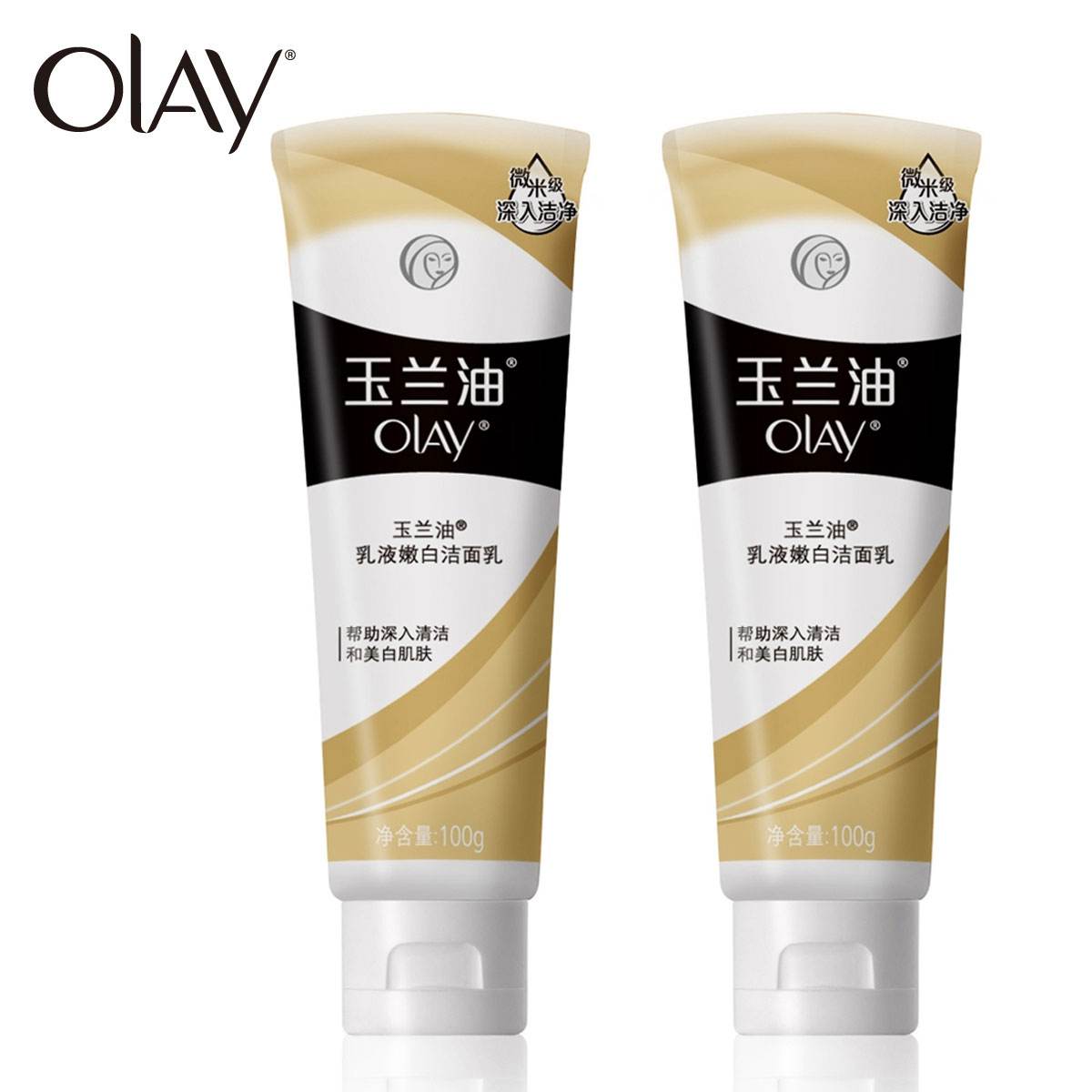 什么洗面奶有美白效果强(啥洗面奶美白效果好)