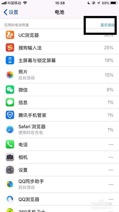 手机app使用时间统计vivo(统计手机app使用时长的app)