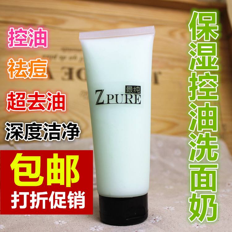 什么洗面奶有美白效果强(啥洗面奶美白效果好)
