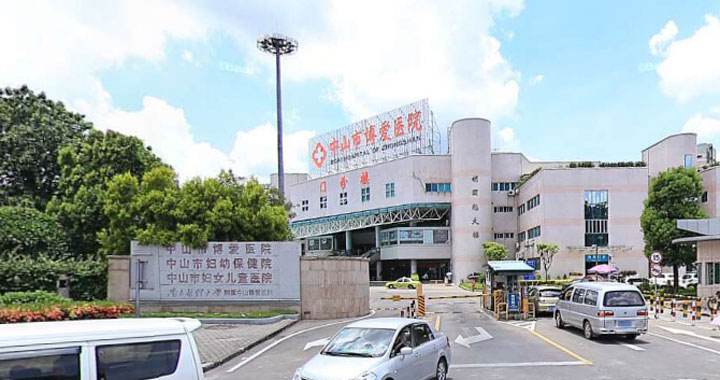 中山市博爱医院新生儿科陈少波(中山市博爱医院小儿外科)