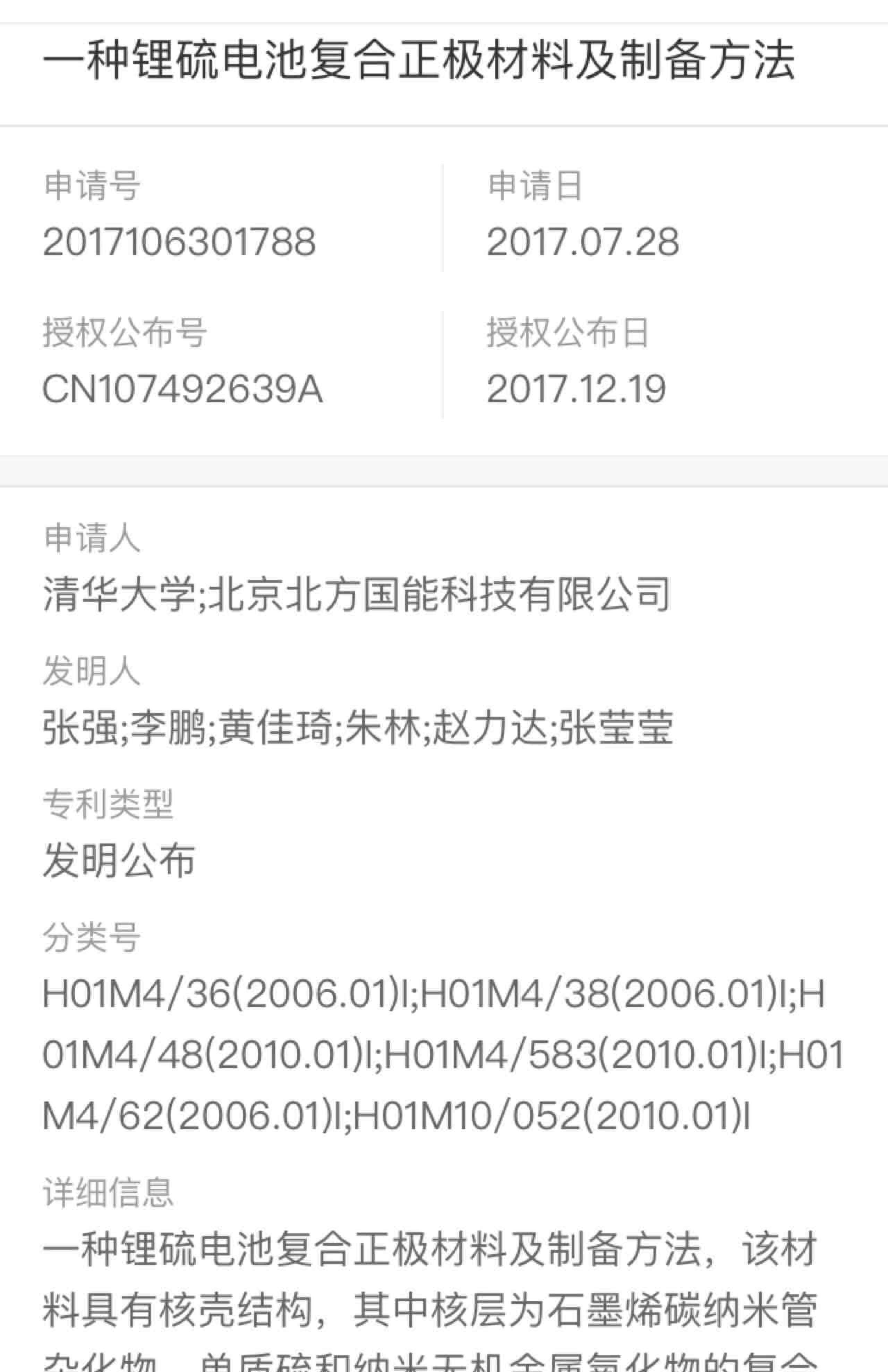 西藏专利申请咨询哪里有(拉萨专利代办处)