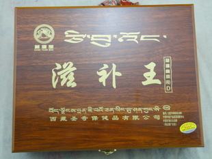 西藏专利申请咨询哪里有(拉萨专利代办处)