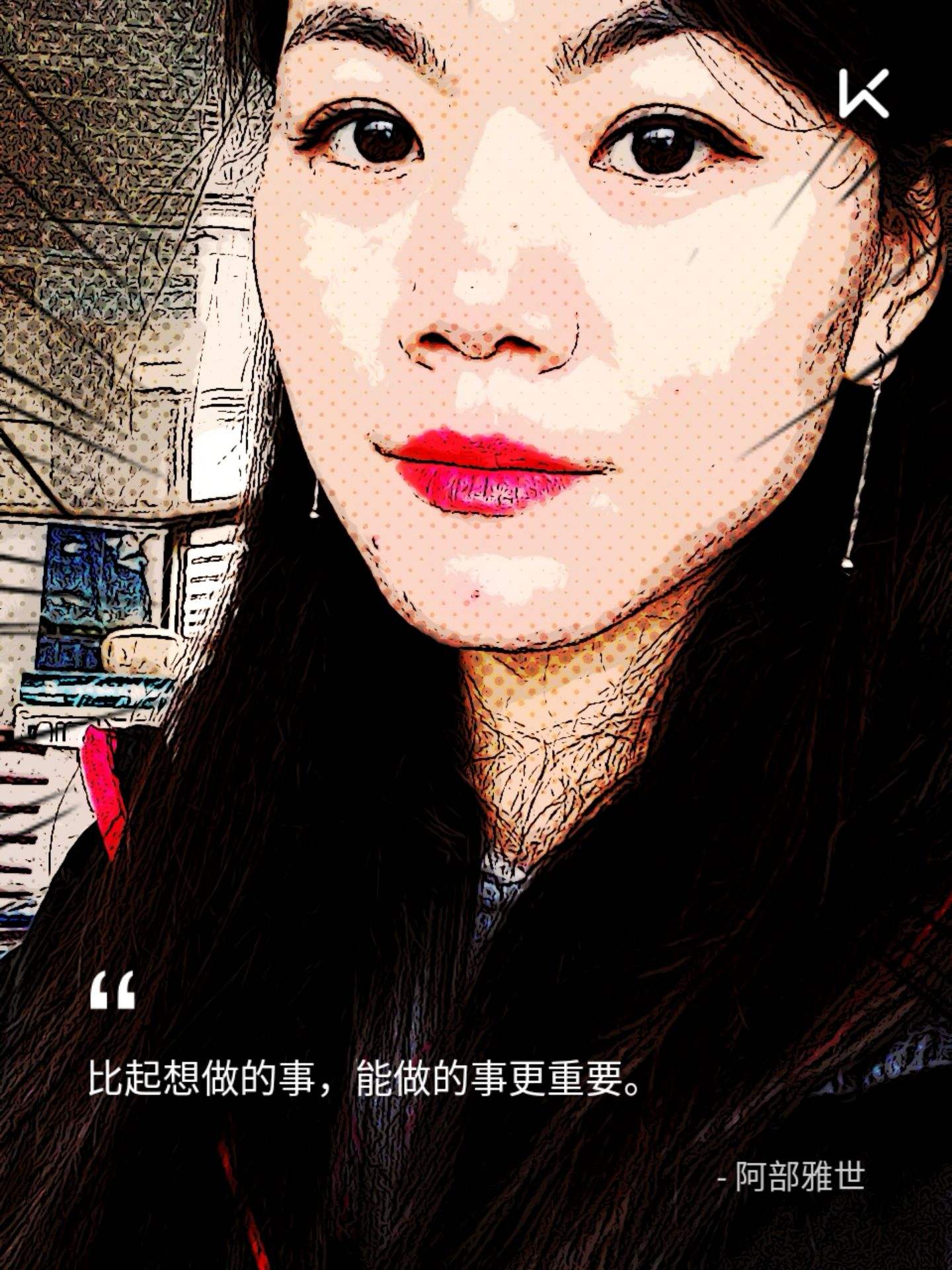 理想很丰满现实很骨感我已经是条咸鱼了(理想很丰满,现实很骨感!)