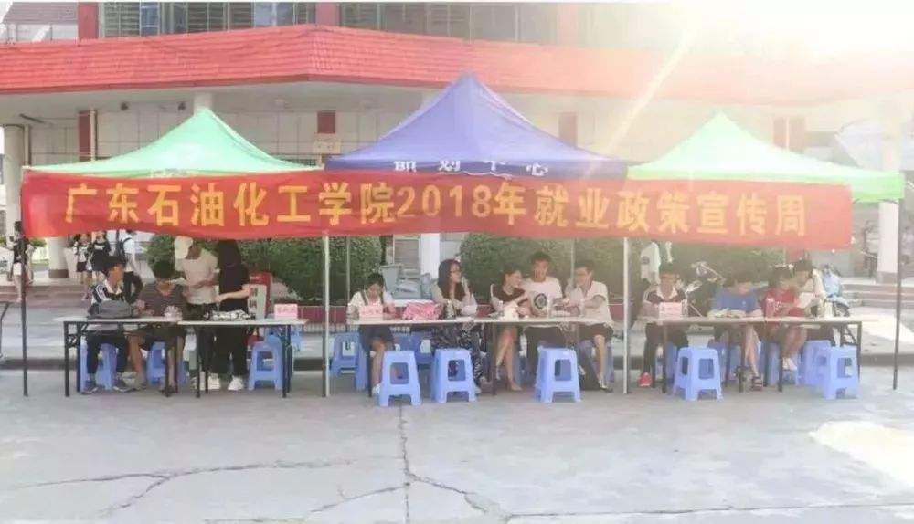 苏汉镇广东石油化工学院(广东石油化工高等专科学校校长吴敬苏)
