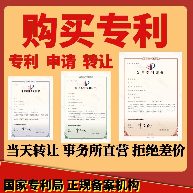 小伙发明软件专利视频(科技发明视频)