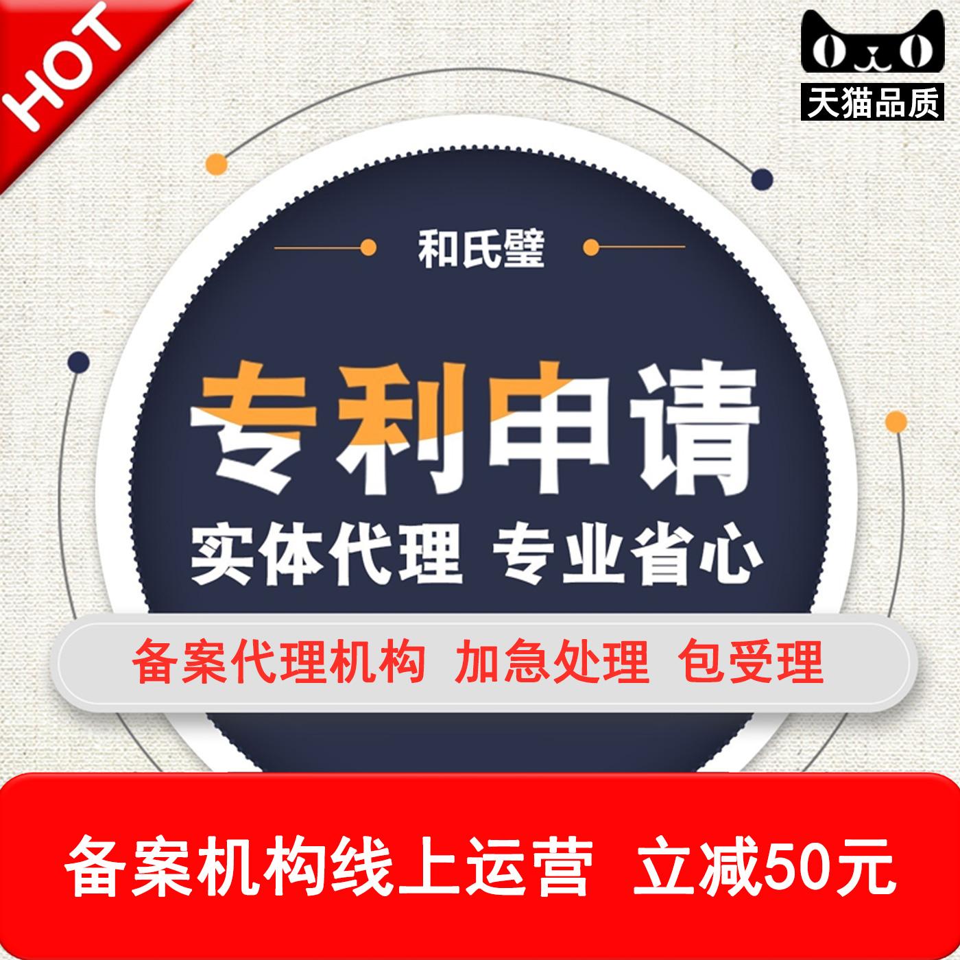 小伙发明软件专利视频(科技发明视频)