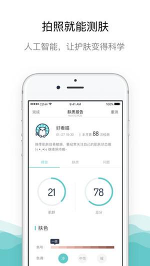 iQuiz我爱测APP下载(爱情测试app)